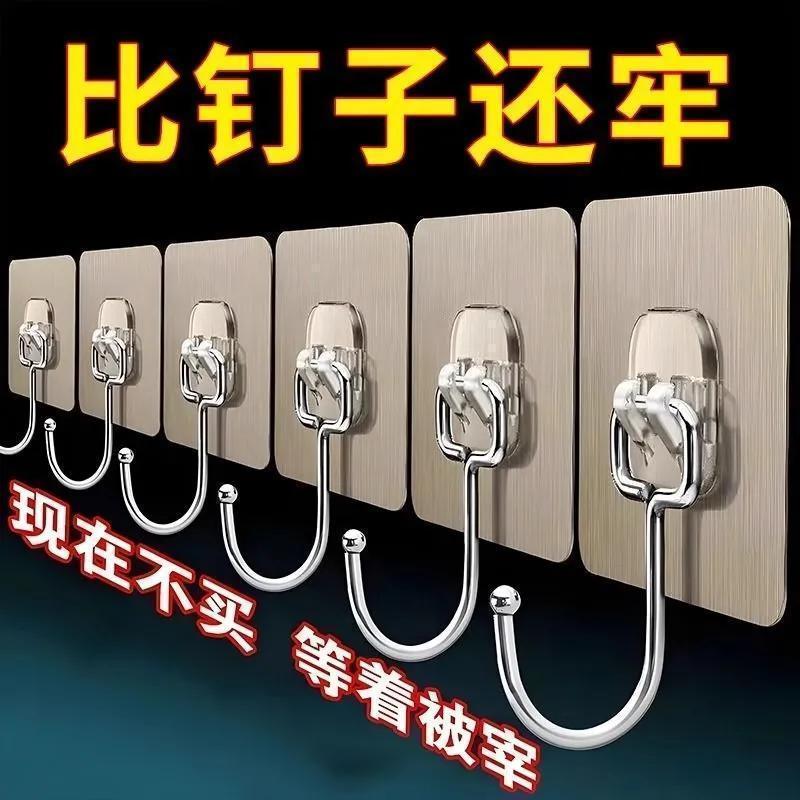 Móc Siêu Chắc, Ngoại Cỡ, Treo Tường, Không Cần Đục Lỗ, Thích Hợp Cho Nhà Bếp Và Ký Túc Xá, Chịu Lực, Móc Dính, Có Thể Sắp Xếp Theo Chủ Đề, Có Thể Tái Sử Dụng, Có Thể Đặt Hàng Trong 24 Giờ Với Hơn 1600 Người, Giá Gia Vị Treo Tường 8
