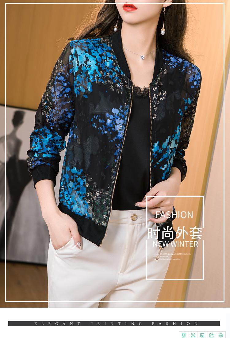 Product Introduction of Chiffon Printed Baseball Jacket Women's Long Sleeve 2025 Spring Summer New Loose Jacket Sun Protection Thin Short Coat 2
