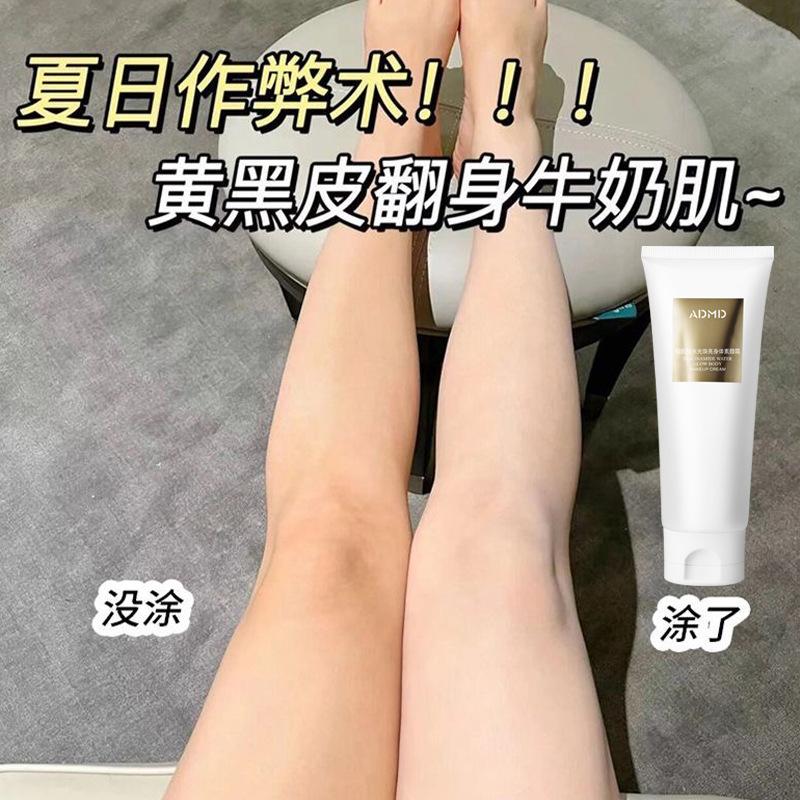ADMD Niacinamide Hydrating Body Cream Lightweight Breathable Long-lasting Full Body Brightening Non-white Concealer Cream 2