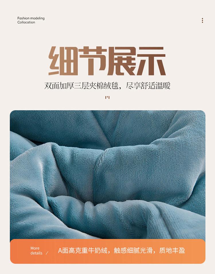 Product Introduction of Chăn, Ba Lớp, Lót Lông Cừu, Chăn Dày, Chăn Nhung Hai Mặt, Thích Hợp Cho Mùa Thu Và Mùa Đông, Làm Bằng vải lông cừu Berber, Có Thể Được Sử Dụng Làm Ga Trải Giường, Ấm Áp, Lý Tưởng Cho Ký Túc Xá 11