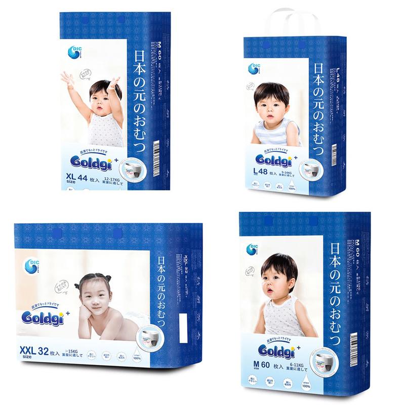 [FLASH SALE] Bỉm Nhật Goldgi+ Premium (mẫu mới) Đủ Size Giá Tốt Nhất Cho Bé Yêu 4