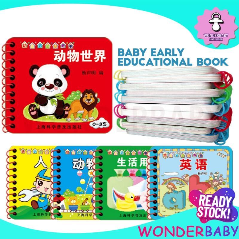 Buku Pendidikan untuk Kanak-kanak, Kad Kognitif Pembelajaran - TikTok ...