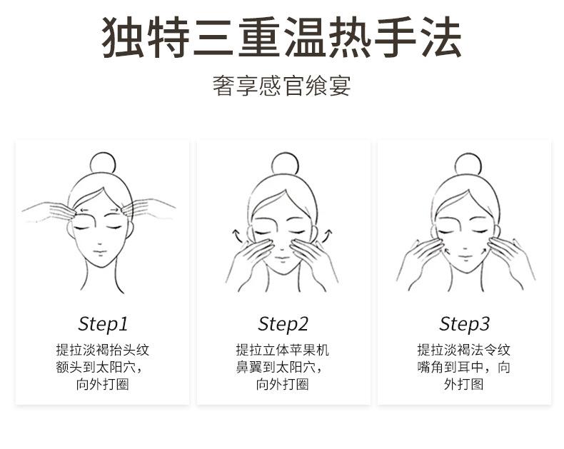Product Introduction of 30% Black Bandage Glass Color Cream Light Lines Firming Anti-Acne Lifting Repair Premium Beauty Cream Moisturizer Skincare 13