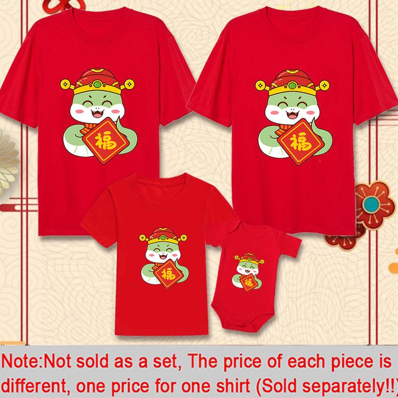 Product Introduction of 2025 Chinese New Year Shirts Family T-shirt Set Women Clothes Baby Romper CNY Party Matching Outfit/Gifts Snake Year Gift 34