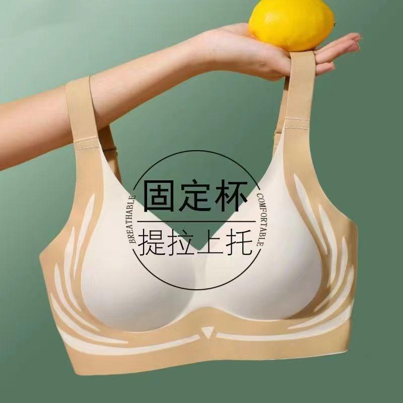 Áo Ngực Nữ, Không Đường May, Máy Giặt, Cúp Cố Định, Có Thể Thu Gọn Lưng Để Đóng Hỗ Trợ Phụ, Chống Chảy Xệ, Làm Đẹp, Đồ Lót 4