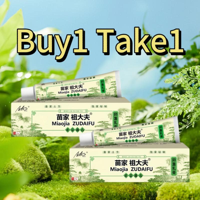 [Buy 1 take 1] 3PCS/2PCS/1PC MiaoJia ZUdaifu 15g Skin Cream Ointment ...