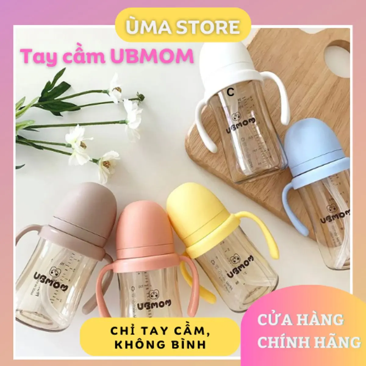 Tay cầm bình Ubmom, Tovi Hàn Quốc chính hãnġ