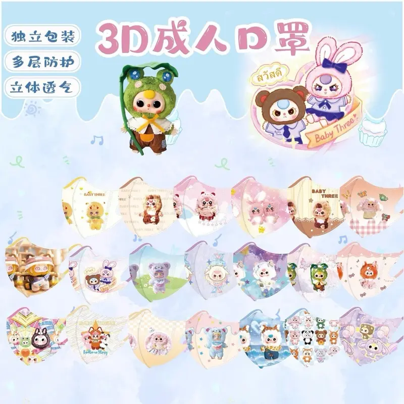 [32Mẫu] Combo 50 Chiếc Khẩu trang lụa 3D BB3 [2Size] cho bé. Mix Full 32Mẫu [Sale Nghĩ Bán]
