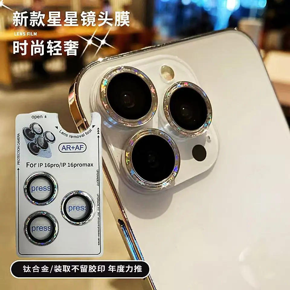 Suitable for Apple iPhone 16 Pro Max Starry Sky Lens Film 14 Protector 13 Starry Sky Colorful Stars 12 Protective Ring