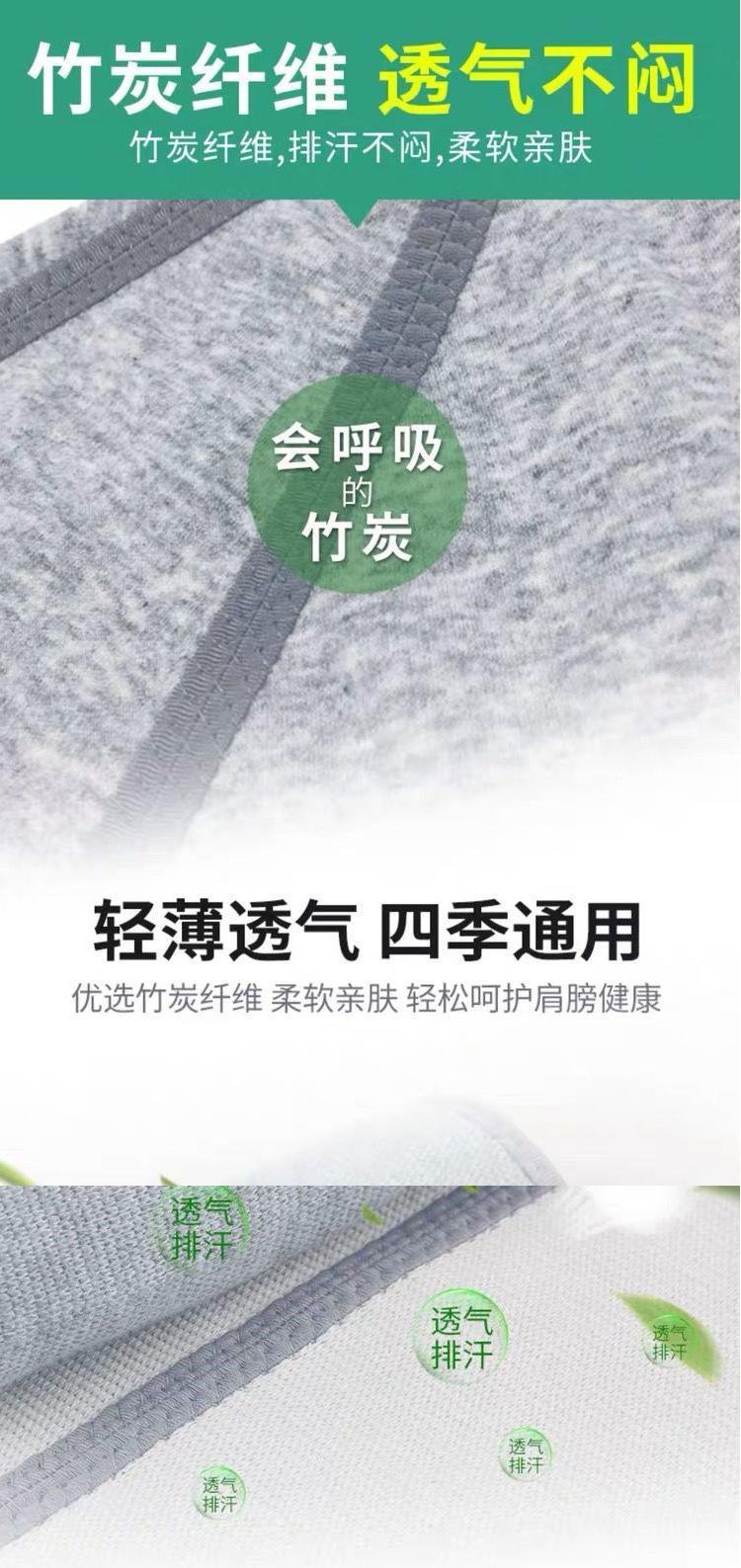 Product Introduction of Shoulder and cervical spine vest Sleeping shoulder pads to keep warm Men and women's shoulders are cold-proof and self-heating Zhou wormwood 7