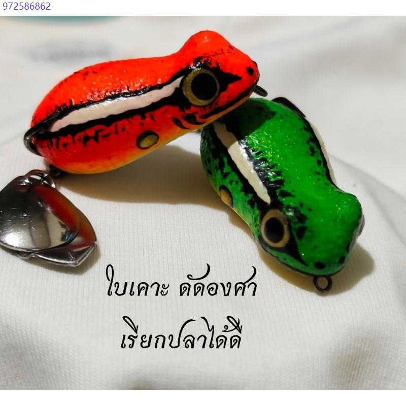 Product Introduction of สินค้าเฉพาะจุด กบยางARMY รุ่น เขียดบัว New2025 8