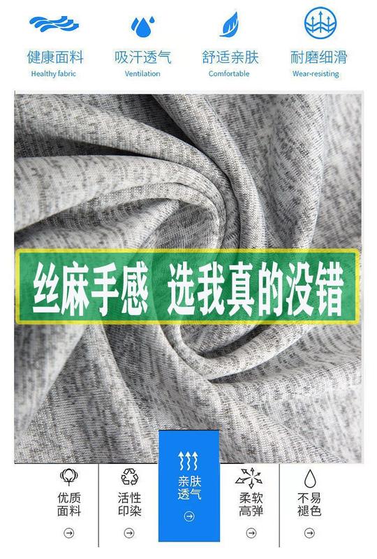 Product Introduction of Summer Men's Suits Ice Silk Pajamas Suit Shorts Cropped Pants Men's Short-Sleeved Suit Leisure Sports Quick-Drying Outfit 4