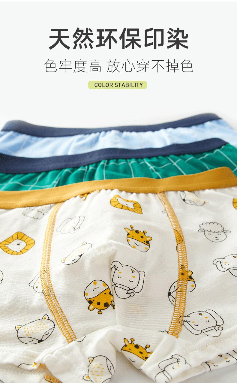 Product Introduction of 2025 Boys' Underwear Class a Pure Cotton Children's Boxer Baby Boys' Middle and Big Children's Four-Corner Non-Clip Pp Shorts Class A 5