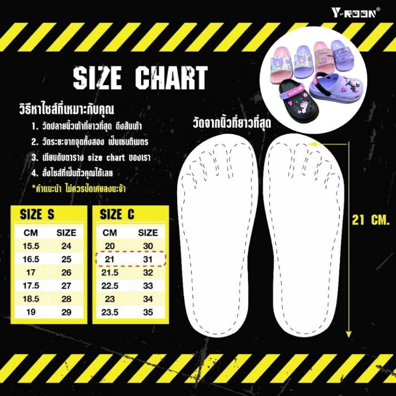 3คู่ราคาส่งY-roon รวมแบบรองเท้าเด็ก ห้วโตเด็ก แถมตัวติดคุโรมิ - TikTok ...