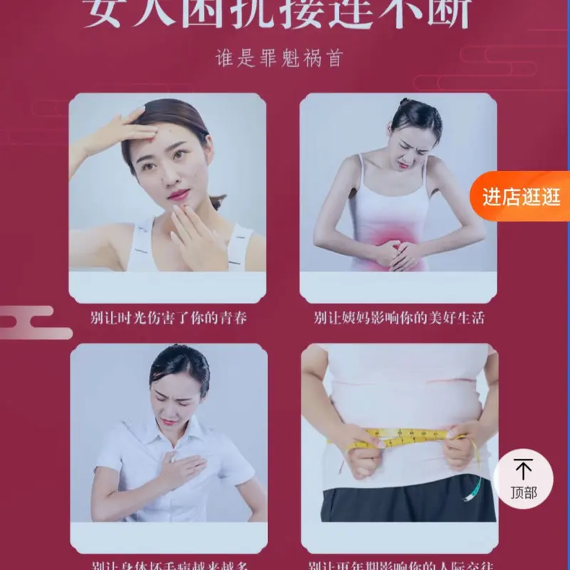 Cao huyết lộc sâm chính hãng đồng nhân đường 4