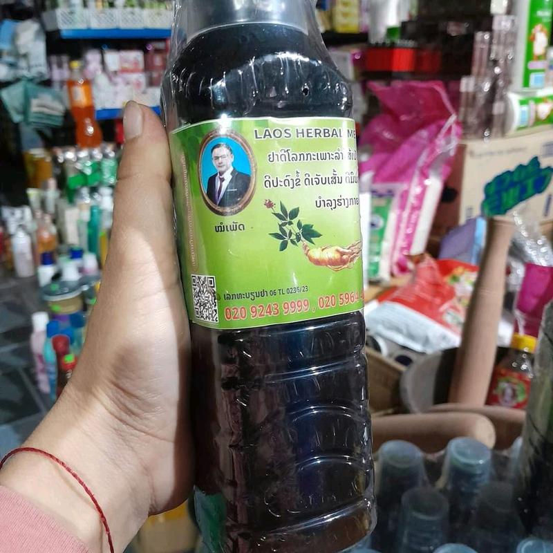 Cao lá thảo dược gia truyền Lào hỗ trợ xương khớp và dạ dày hiệu quả. 2