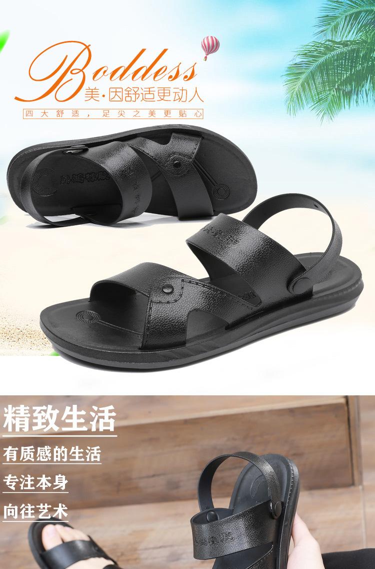 Product Introduction of Men's Summer Fashion Sandals for Outdoor Wear, Vietnamese Style, Dual-use for Driving, Flat Non-slip Wear-resistant Beach Shoes 1