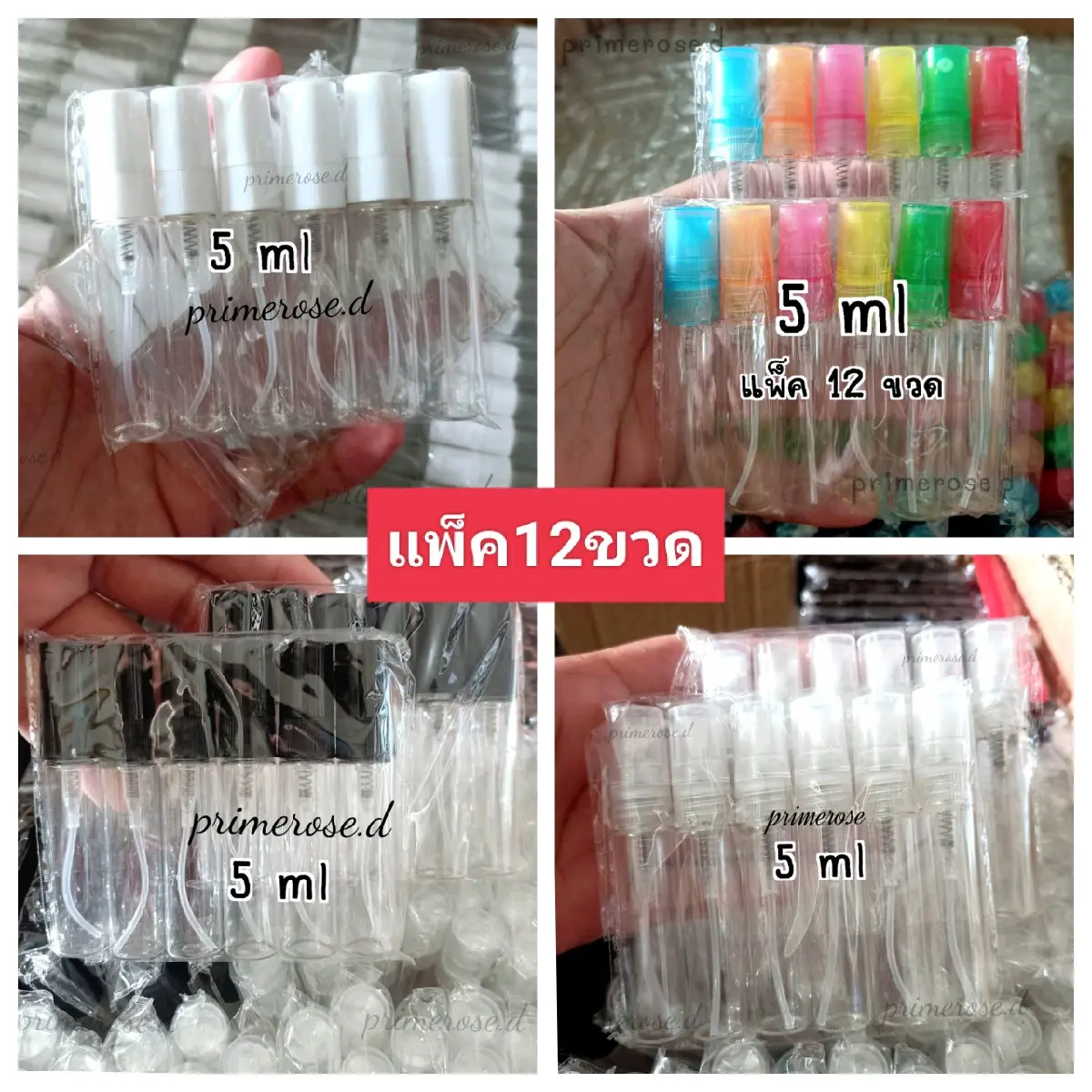 แพ็ค12 ขวดน้ำหอม5ml หัวฉีดสเปรย์