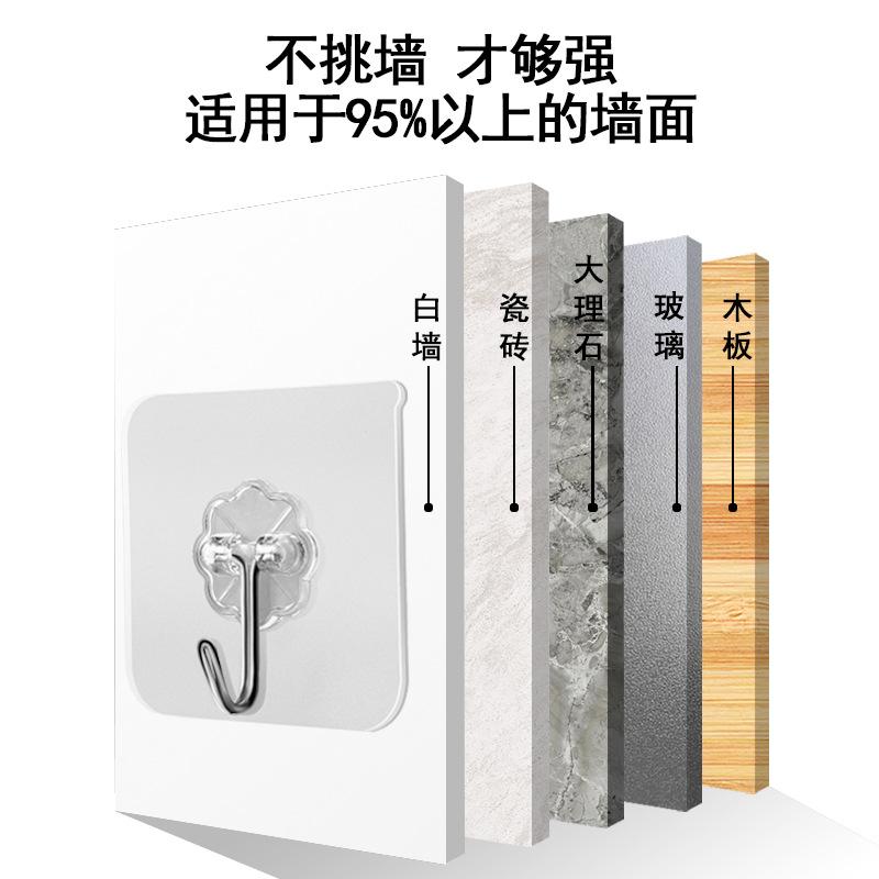Móc Trong Suốt, Mạnh Mẽ Và Không Dấu Vết, Treo Tường, Không Cần Khoan, Móc Dính Sáng Tạo, Chống Thấm Nước, Thích Hợp Cho Cửa Sau Và Sử Dụng Trong Gia Đình, Siêu Nặng, Cho Nhà Bếp 2