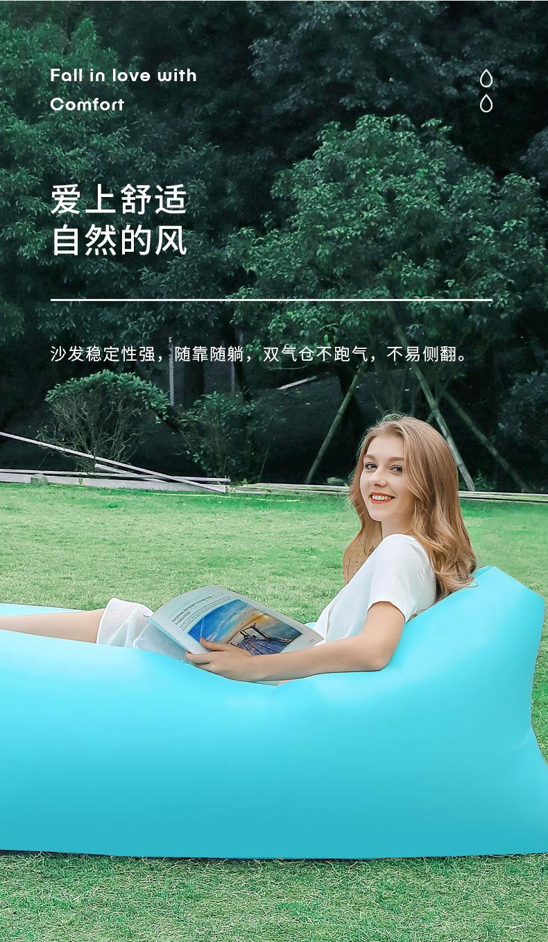 Product Introduction of Pillow Inflatable Sofa Spot Outdoor Portable Lazy Air Sofa Foldable Inflatable Bed Sleeping Bag 3