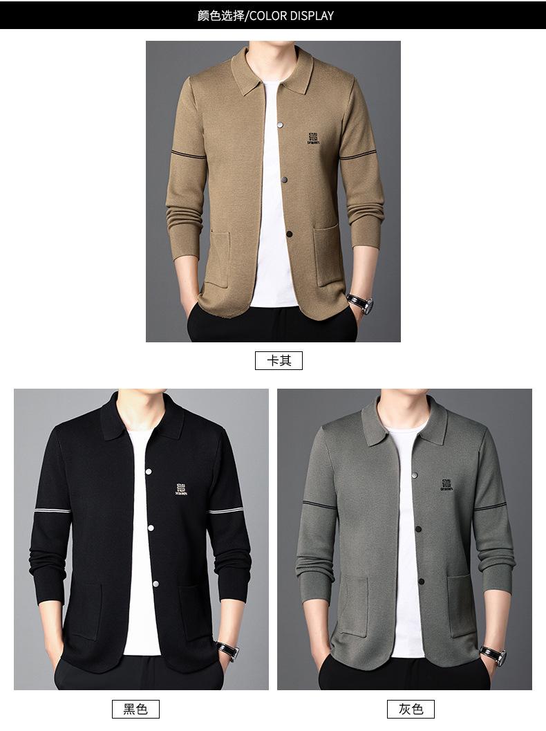 Product Introduction of Men's Knitted Jackets Autumn and Winter New High-End Embroidery Cardigan Men's Casual Loose Fashion Trendy Sweater Men's Hair Generation 33