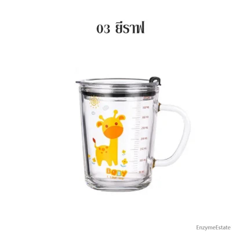 Product Introduction of EnzymeEstate ความคงทน แก้วน้ำไม่หก แก้วยกดื่ม แก้วหัดดื่ม มีหูจับมีฝาปิด แถมหลอดซิลิโคน ลายการ์ตูนน่ารัก 350ml รุ่น 5344 6