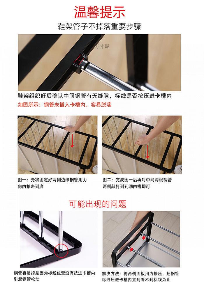 Product Introduction of Xiaohongshu Shoe Rack Simple Multi-Layer Functional Assembly Folding Shoe Cabinet Home Dormitory Dustproof Multi-Functional Storage Shelf Factory 20