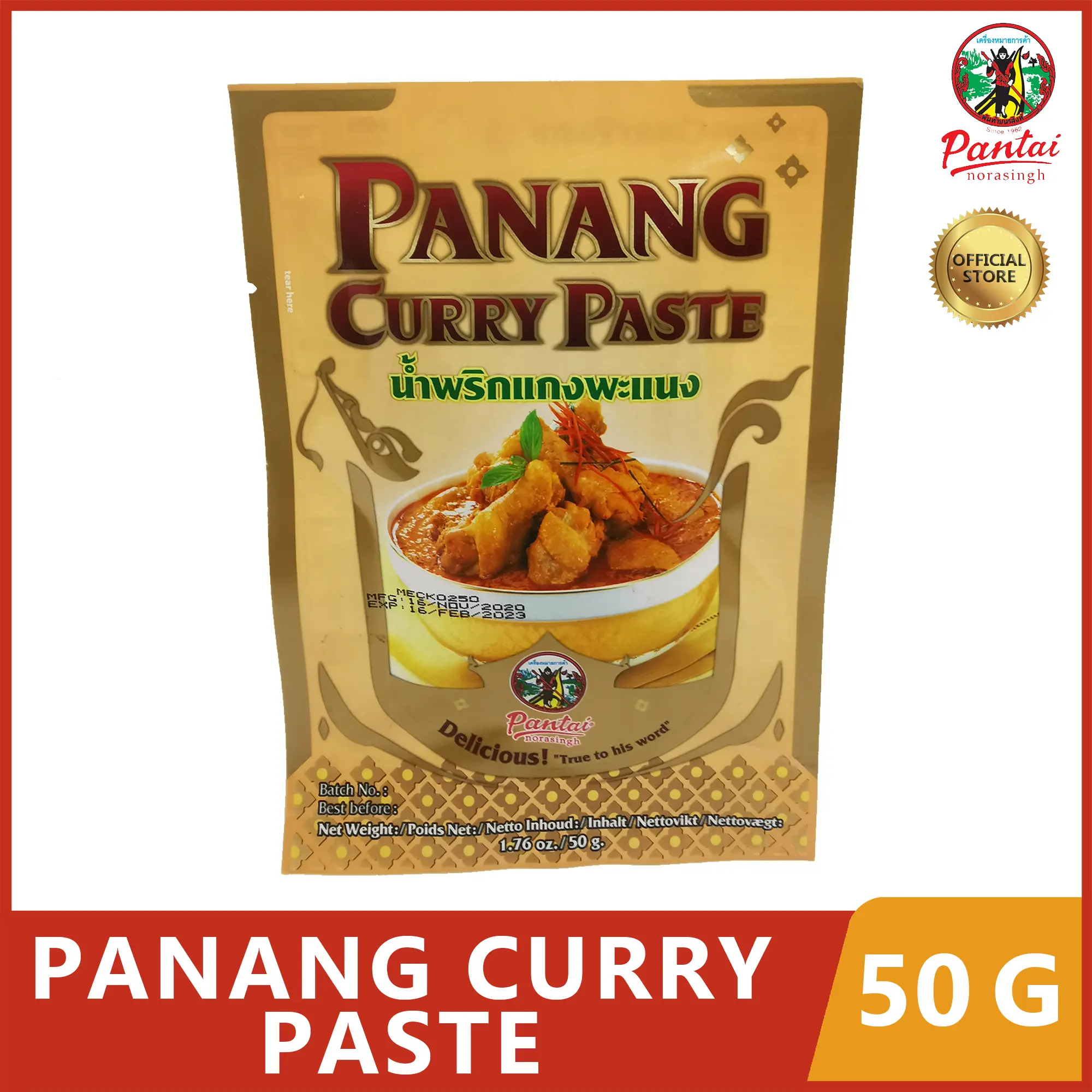 Pantai Panang Curry Paste 50g
