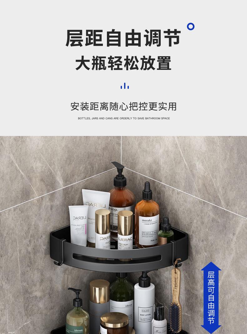 Product Introduction of [ 285k Positive Reviews] No-Drill Bathroom Storage Rack Toilet Bathroom Triangle Rack Kitchen Washroom Wash Basin Wall-Mounted Storage 8