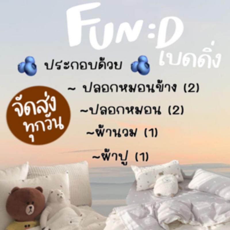 Product Introduction of ผ้าปูที่นอน พร้อมผ้านวม ครบชุด 6 ชิ้น ขายดี 29