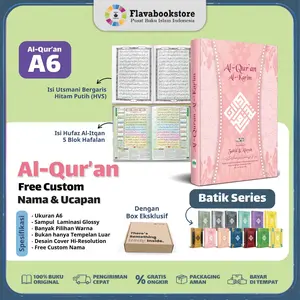 (A6) Alquran Custom Nama Batik Premium 5 Blok Tajwid Terlengkap - Says quran - Alqosbah