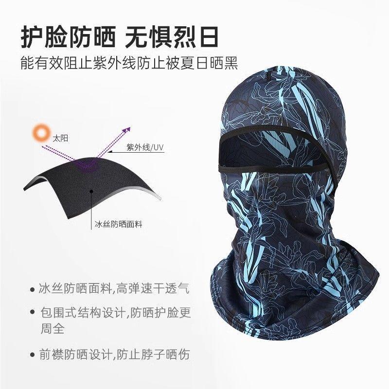 Product Introduction of Che đầu đặc biệt của thợ hàn để hàn, Bảo vệ mặt chống bỏng, Che cổ chống bụi và chống nắng, Bảo vệ cổ toàn mặt, Tấm Che Mặt lụa băng 7