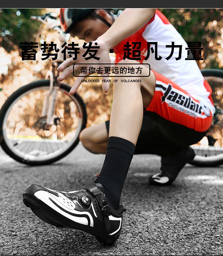 Product Introduction of Giày đi xe đạp cho nam giới, đế cao su không khóa, thích hợp cho xe đạp Đường Trường và xe đạp Leo Núi, không có cleat, kích thước 37-46 12