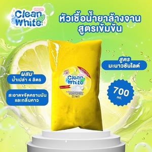 Clean White หัวเชื้อน้ำยาล้างจาน คลีนไวท์ ผสมน้ำสูงสุด 4 ลิตร ขจัดคราบมัน ฟองเยอะ 700 มล. ประหยัด คุ้มค่า ง่ายต่อการใช้งาน