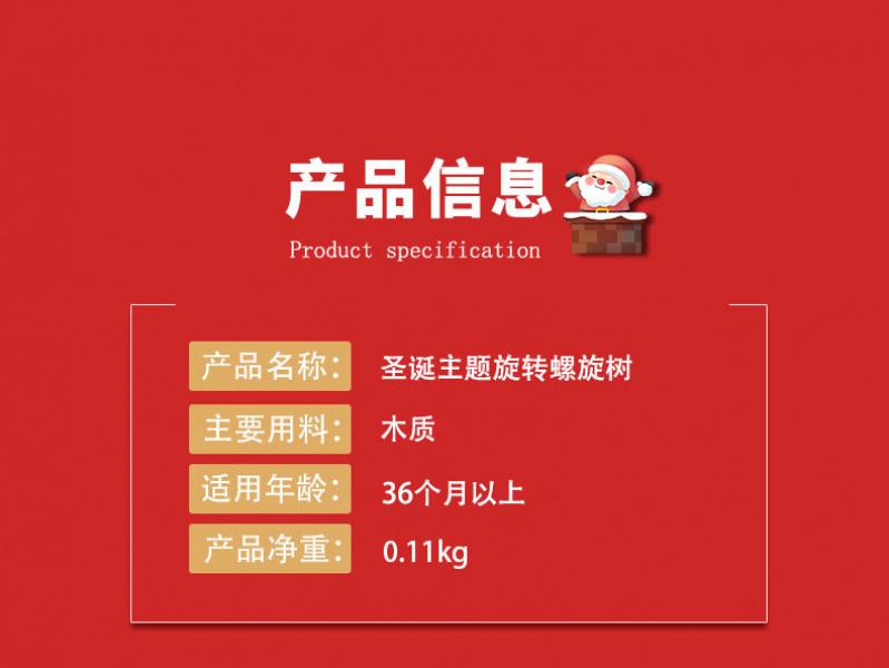 Product Introduction of Christmas Ornament Children's Educational Facial Makeup Rotating Lollipop Decompression Decompression Fei's Series Leaves Creative Toys 8
