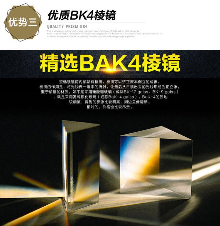 Product Introduction of Kính viễn vọng, Bán Buôn, 60x60, Công suất cao, Tầm nhìn ban đêm ánh sáng yếu, Phim đỏ, Kính viễn vọng ngoài trời, Thiết kế đại bàng vàng, có nhãn, Xuyên biên giới Ống Nhòm Camping 10