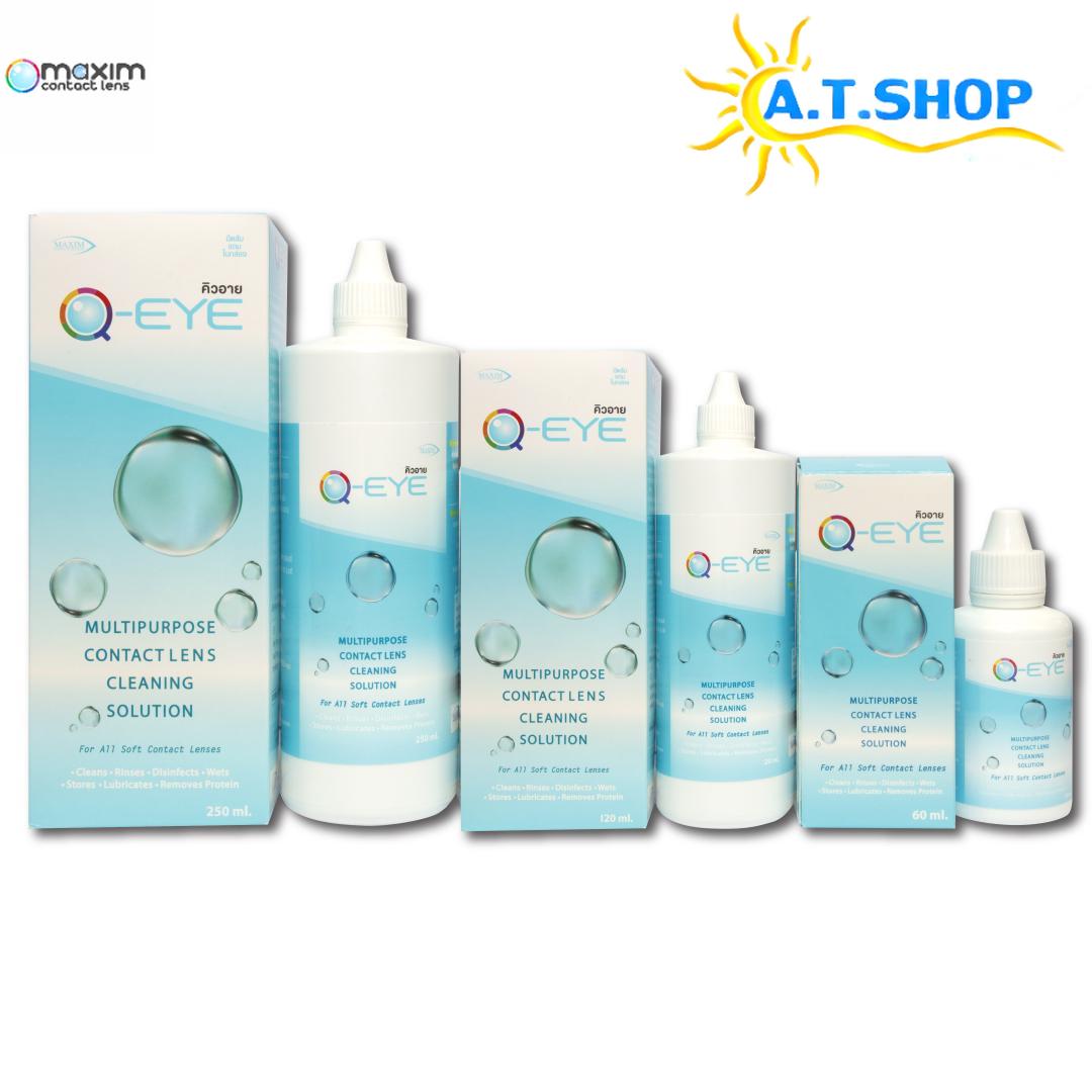 Maxim น้ำยาล้างคอนแทคเลนส์ Q-EYE Multipurpose Contact Lens Cleaning Solution ขฃทำความสะอาดและฆ่าเชื้