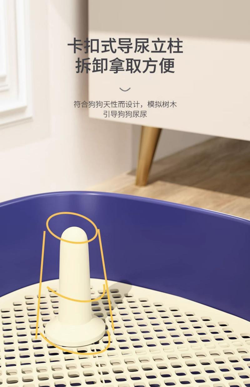 Product Introduction of Dog Toilet Small Dogs Automatic Potty Urinal Bucket Cleaning All Products Urine Tray Anti-Stepping Shit for Pets 6