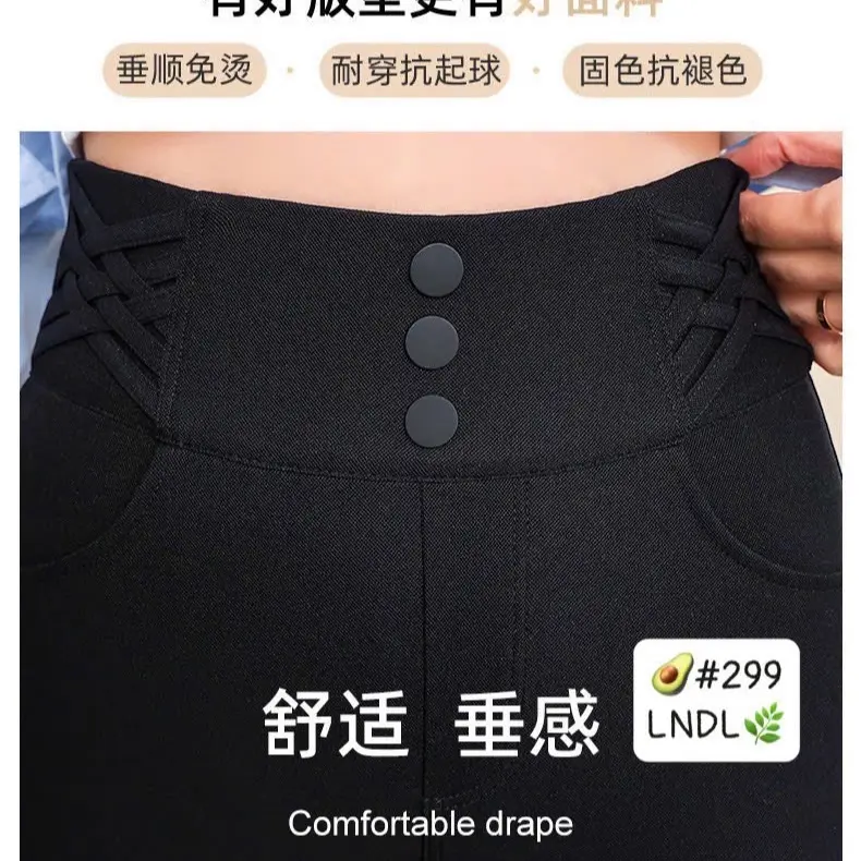 Quần legging bơ AVOCADO cạp cao 299 - 2119 - bản cạp Trơn và Dây Đan 3 cúc [ Không Lót nỉ] ( miễn phí ship hàng toàn quốc ) 5
