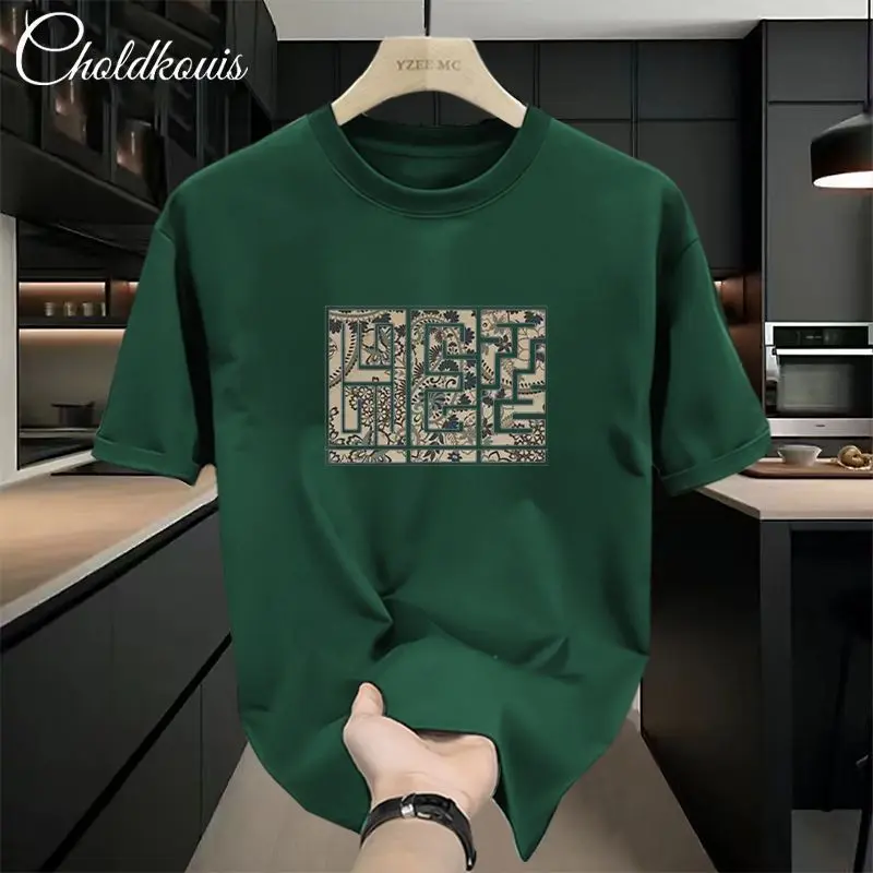 2025 Summer Loose Men's Base Layer Men's Short Sleeve T-Shirt Trendy 2025 New American Style 200 Heavyweight Pure Cotton Short Sleeve Crew Neck