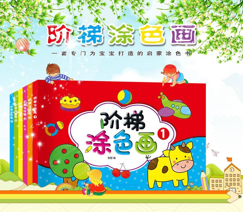 Product Introduction of Buku Mewarna Kanak-kanak, Buku Lukisan, Pencerahan Bayi, Graffiti, Sesuai untuk Tadika, Buku Mewarna, Untuk 2-3-4-5-6 Tahun, Album Gambar, 2024 4