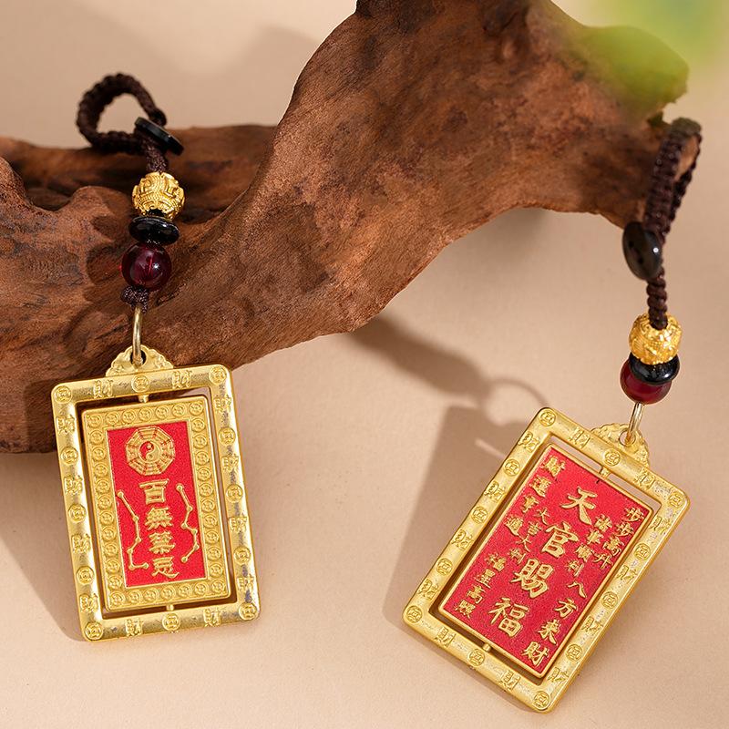 Product Introduction of Thẻ Chuyển Phước Lành Tianguan, Mặt Dây Chuyền Móc Chìa Khóa Phước Lành Zhenyan, Để Đảm Bảo Truy Cập An Toàn Vào Móc Chìa Khóa Thẻ Biểu Tượng An Ninh 6