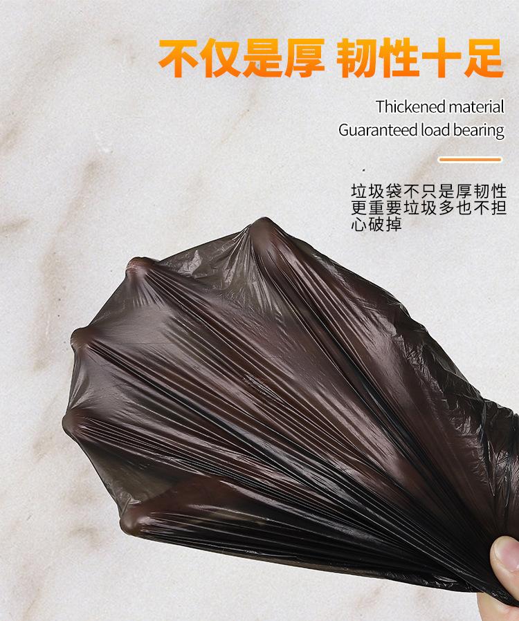 Product Introduction of trash bags "Thick Drawstring Garbage Bag" Portable Kitchen Special Large Black Leak-Proof Plastic Bag (TK Explosion-Proof · Tear-Resistant) 4
