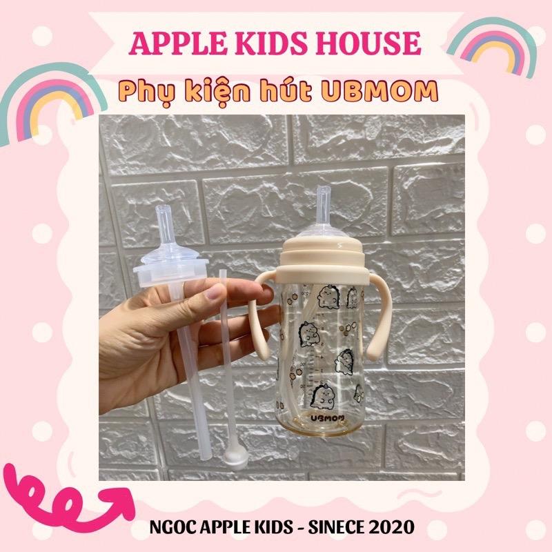 Tay cầm và set hút thẳng phụ kiện bình Ubmom Hàn quốc