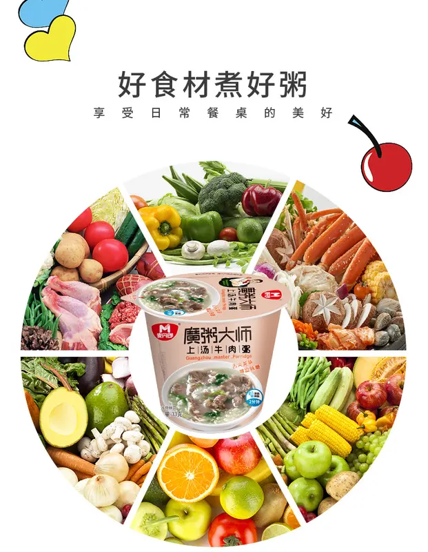 Cháo Ăn Liền Vị Thịt Bò - Hải Sản Bào Ngư - Thịt Nạc Trứng Gà - Gà Nấm - Sườn Khoai Môn - Hộp 33gr - Foody Taiwan 3