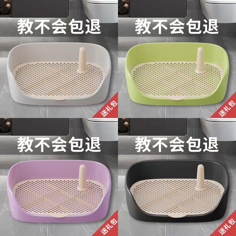  Nhà Vệ Sinh Cho Chó Dụng Cụ Hỗ Trợ Huấn Luyện Nhà Vệ Sinh Tự Động Bộ Hoàn Chỉnh Có Thể Rửa Được Thích Hợp Cho Chó Nhỏ Và Lớn  294k Đánh Giá Tích Cực  Bô Cho Chó Cưng Cho Chó 