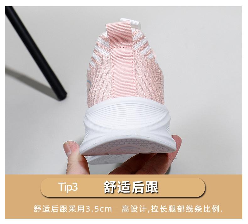 Product Introduction of Women's White Shoes Thick Sole Light Running Shoes Fashionable Stylish Outfit Autumn Breathable Sneaker Flying Woven Korean Style Women's Shoes 11