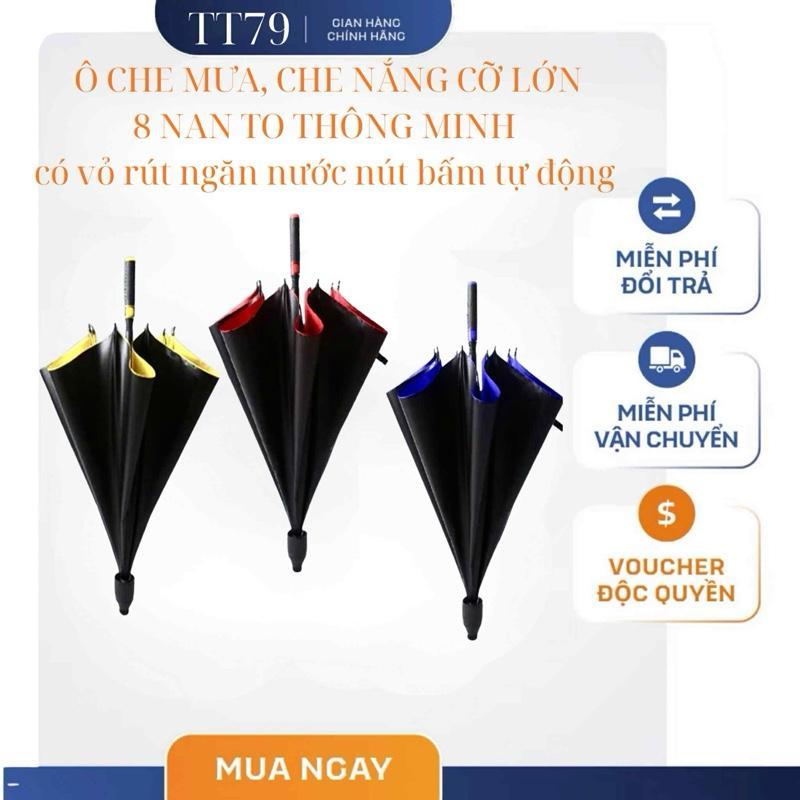 Loại 1 Ô Che Mưa Cỡ Lớn Dù Cao Cấp Có Vỏ Rút 8 Nan . To Chống Rỉ Chống Gió Lật Có Vỏ Bọc Hiện Đại Mở TỰ Động