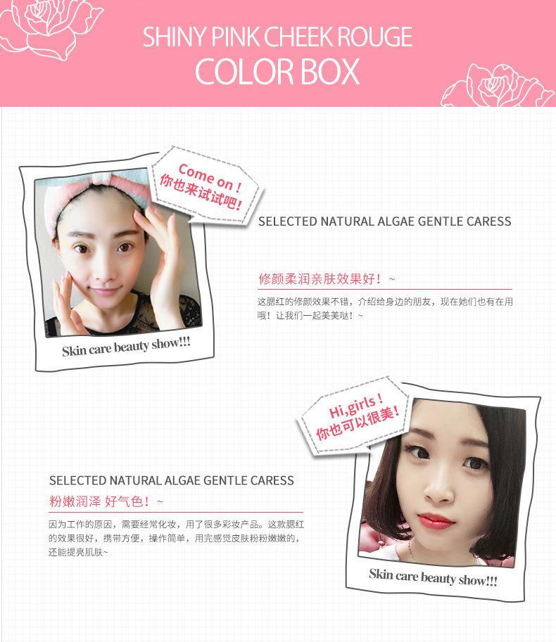 Product Introduction of [DuoDuo] UUU - Bioaqua Blush Nude Makeup Natural Brighten Skin Cushion Blush Makeup 9