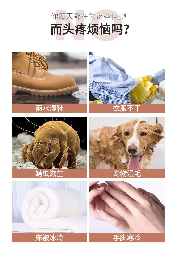Product Introduction of Máy Sấy Giày Nhanh Khô, Đa Chức Năng, Thích Hợp Cho Ký Túc Xá Nhỏ Sử Dụng Trong Gia Đình, Có Thể Gập Lại, Làm Ấm Chăn Bông, Máy Sấy Thú Cưng, Loại Bỏ Mạt, Máy Sấy Quần Áo 1